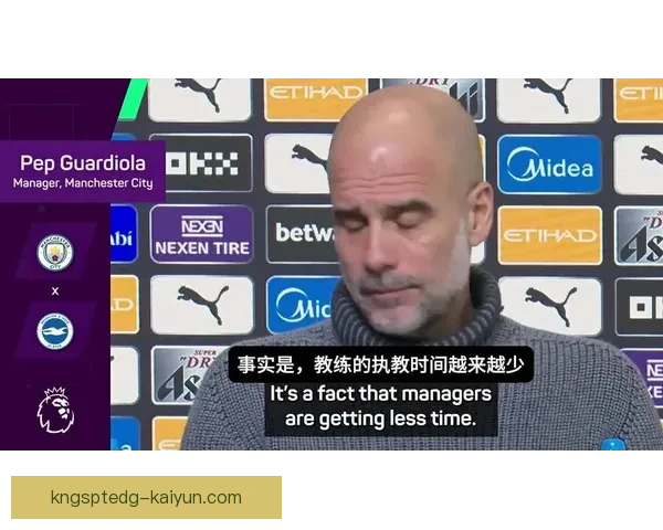 瓜迪奥拉执教生涯状态分析：战术理念与成就不断引人关注